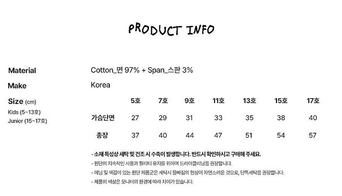 🇰🇷WhiteSketchBook吊帶背心