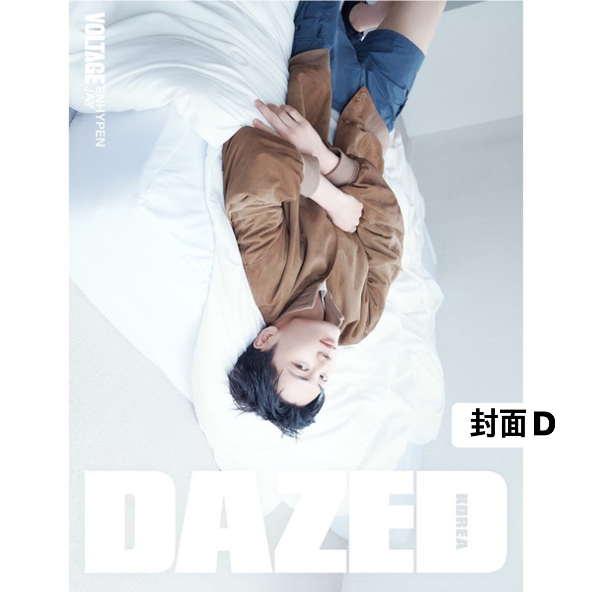 [DAZED] 2026年5月號 (ENHYPEN封面 共9款)