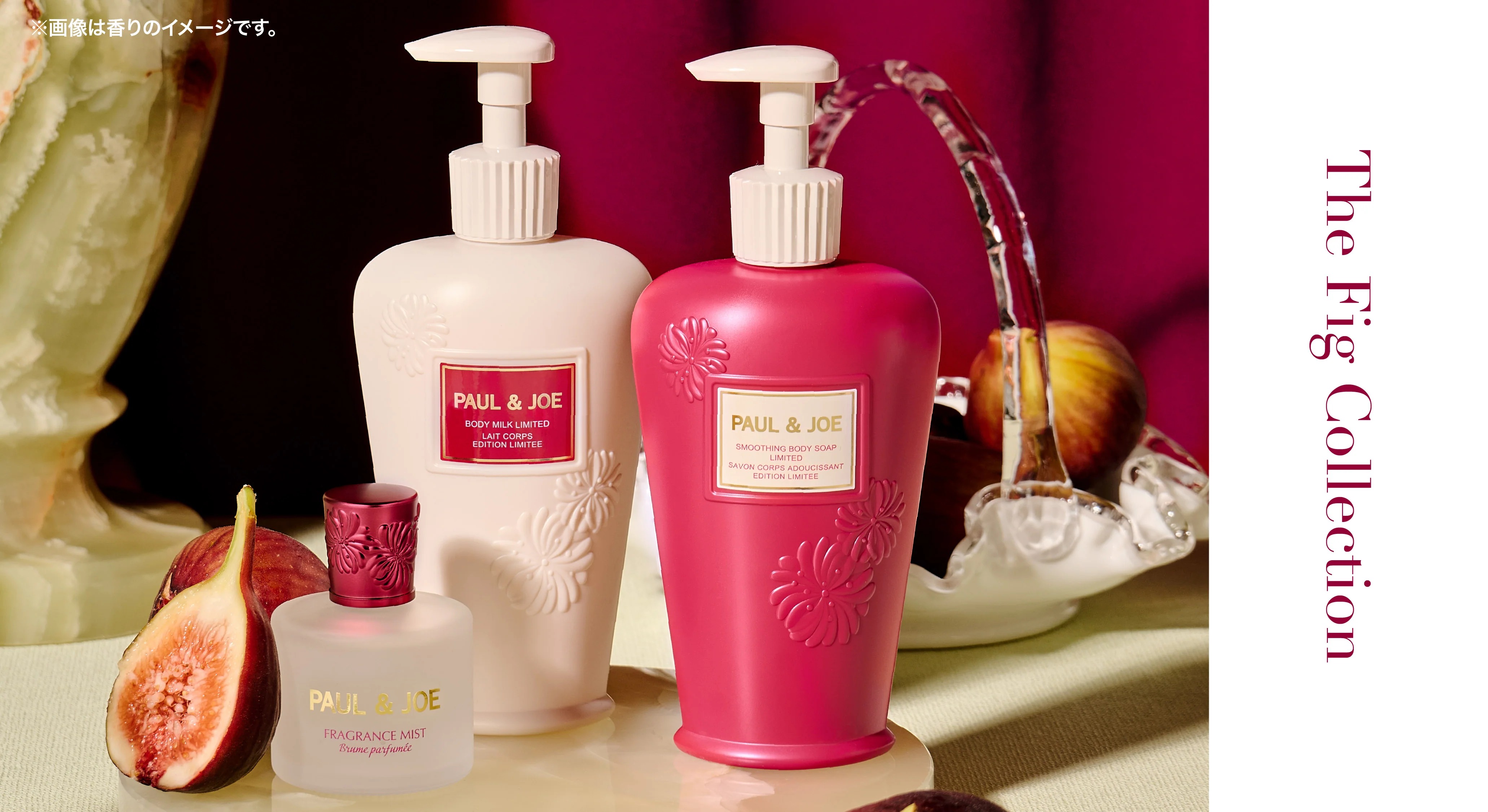 🎀【預訂】Paul & Joe Fig Collection - Smoothing Body Soap 250ml
