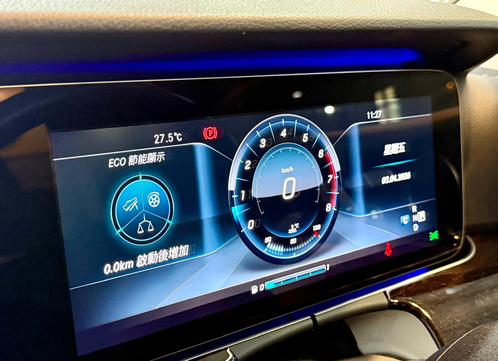 Mercedes-Benz E200 Avantgarde 2017