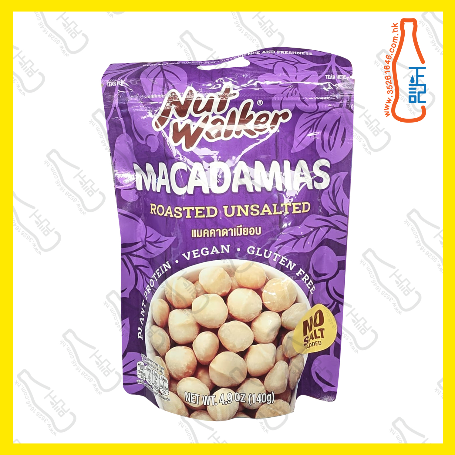 ==Nut Walker 果仁世家 無鹽夏威夷果仁 140g /包