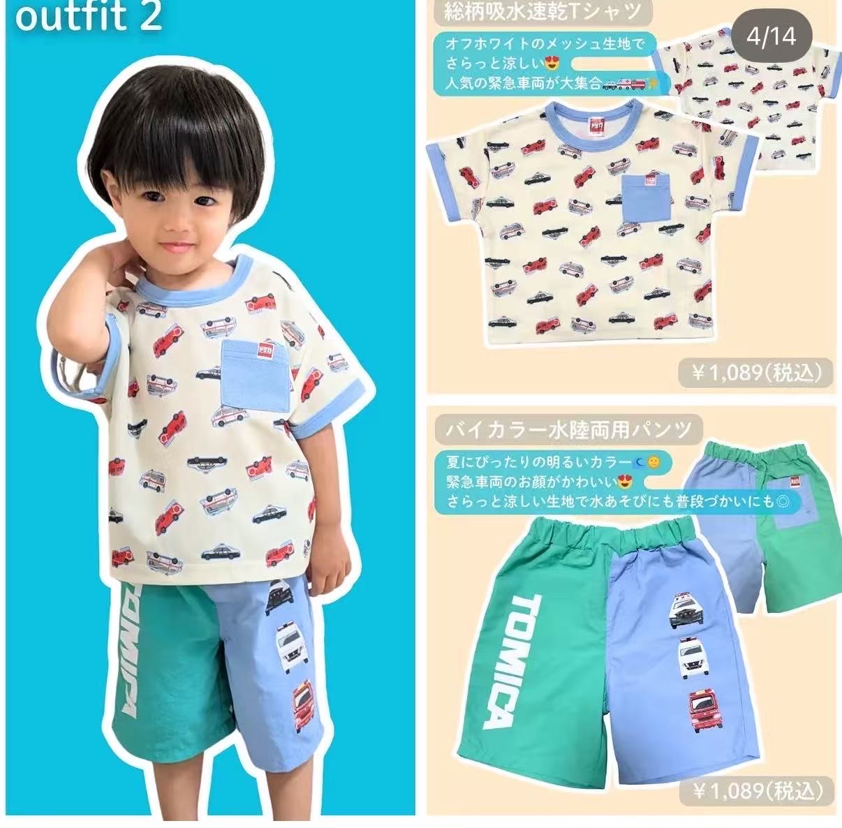 0727 26ss汽車系列