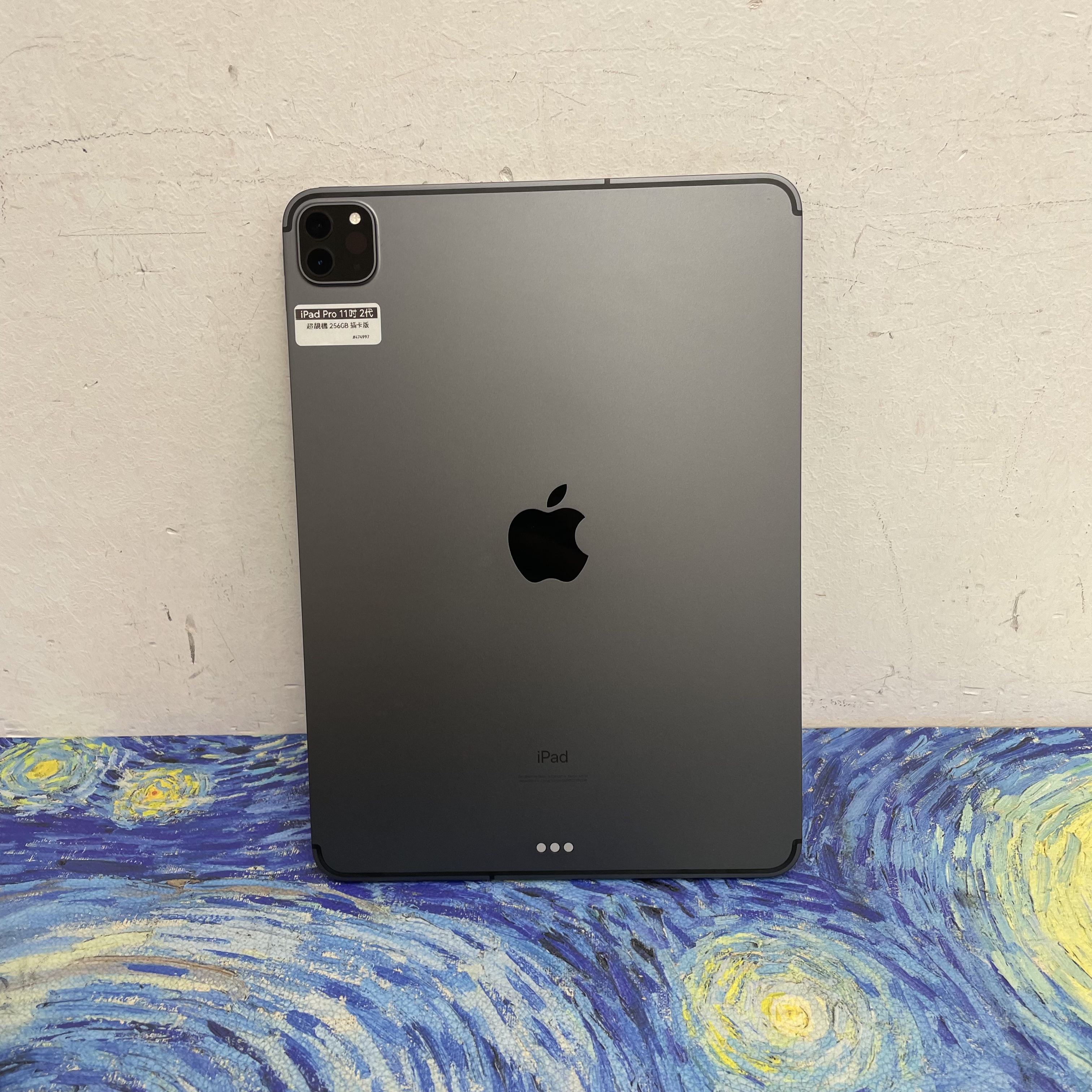 *474997 iPad Pro 2 11吋 超靚機 256GB 插卡版 灰色 gray