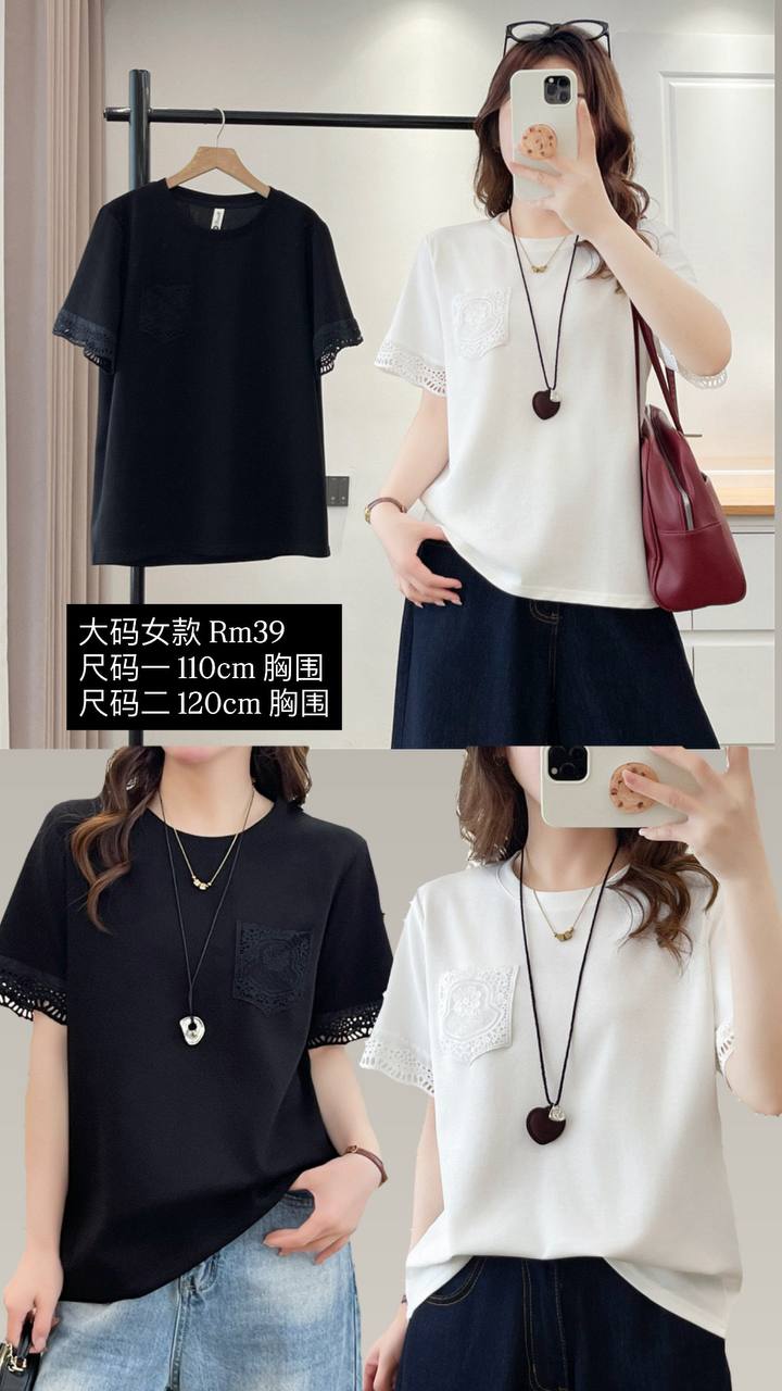 大码女装 🇨🇳