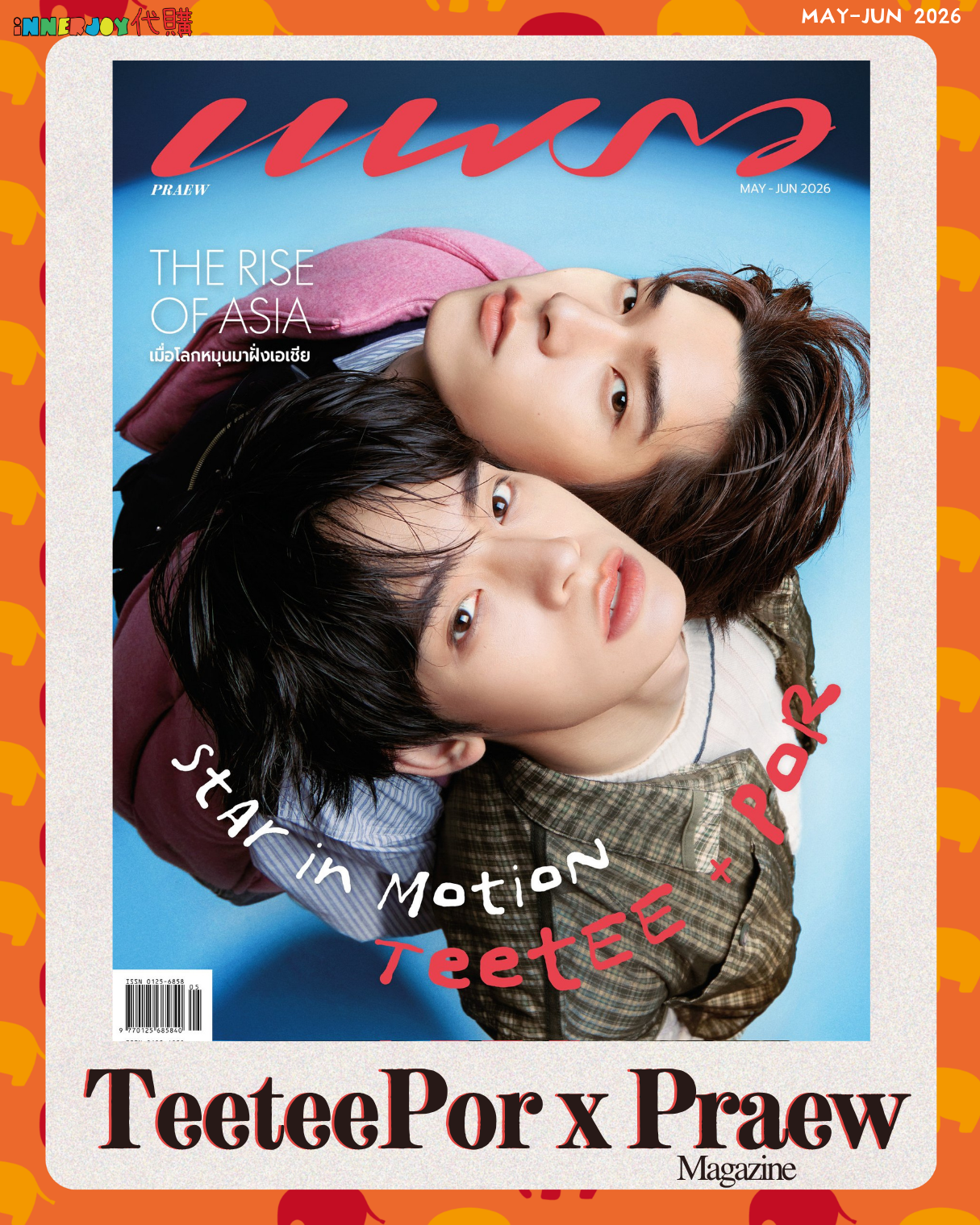 預購 | TeeteePor -  Praew Magazine Issue May-JUN 5-6月號 泰國雜誌封面 