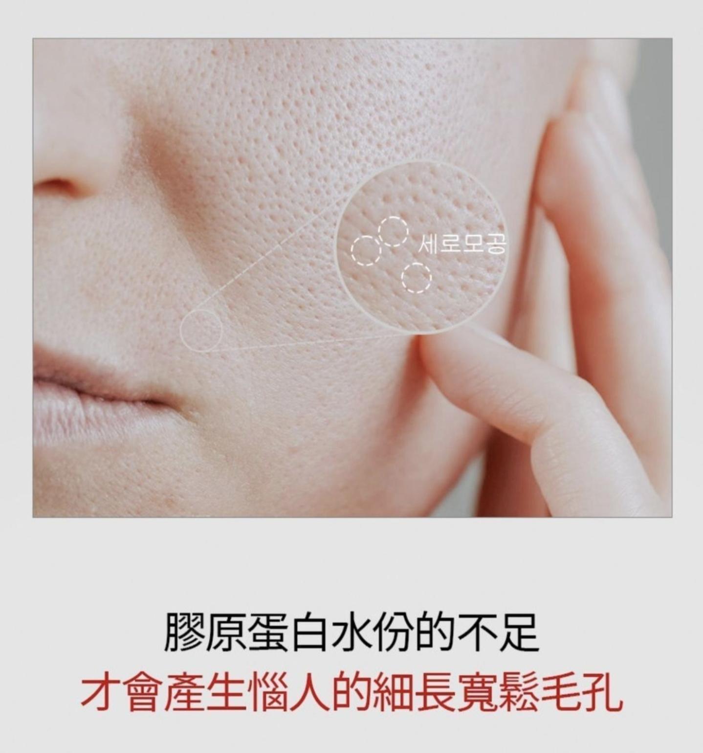 MEDI-PEEL 300DA 膠原蛋白緊緻面膜套裝 (2 件)