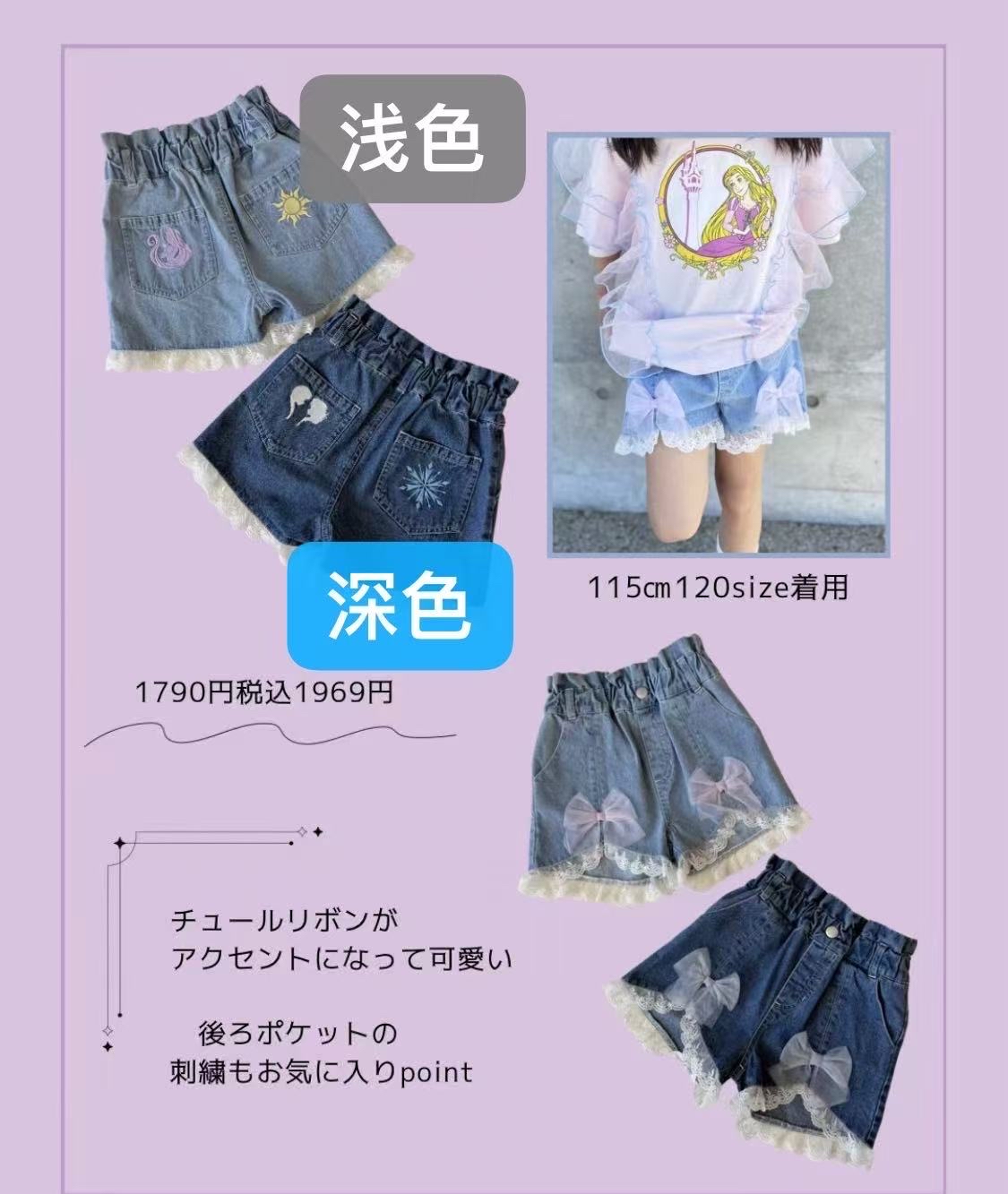 0656 仙仙公主系列