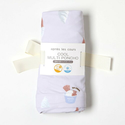 🆕【⭐訂購⭐】🌀 🇯🇵 日本直送 多功能 防UV 披肩/嬰兒被/嬰兒車罩/背帶罩［2款選］🌀 [ELDD-0076][260508]