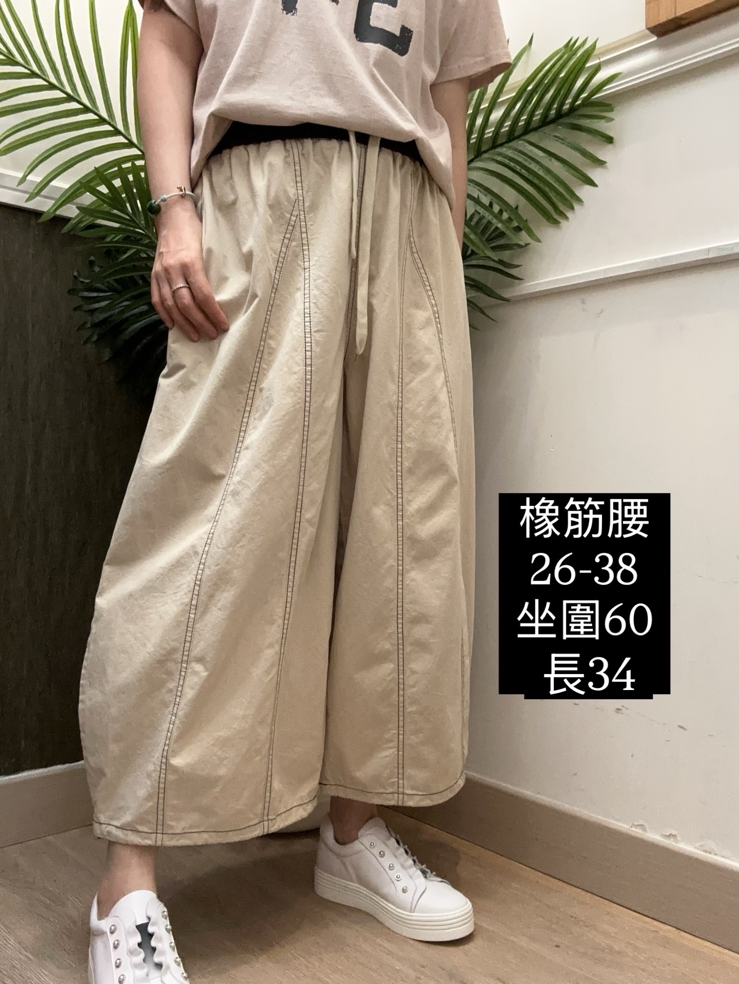 韓國製造輕薄透氣泡泡褲 