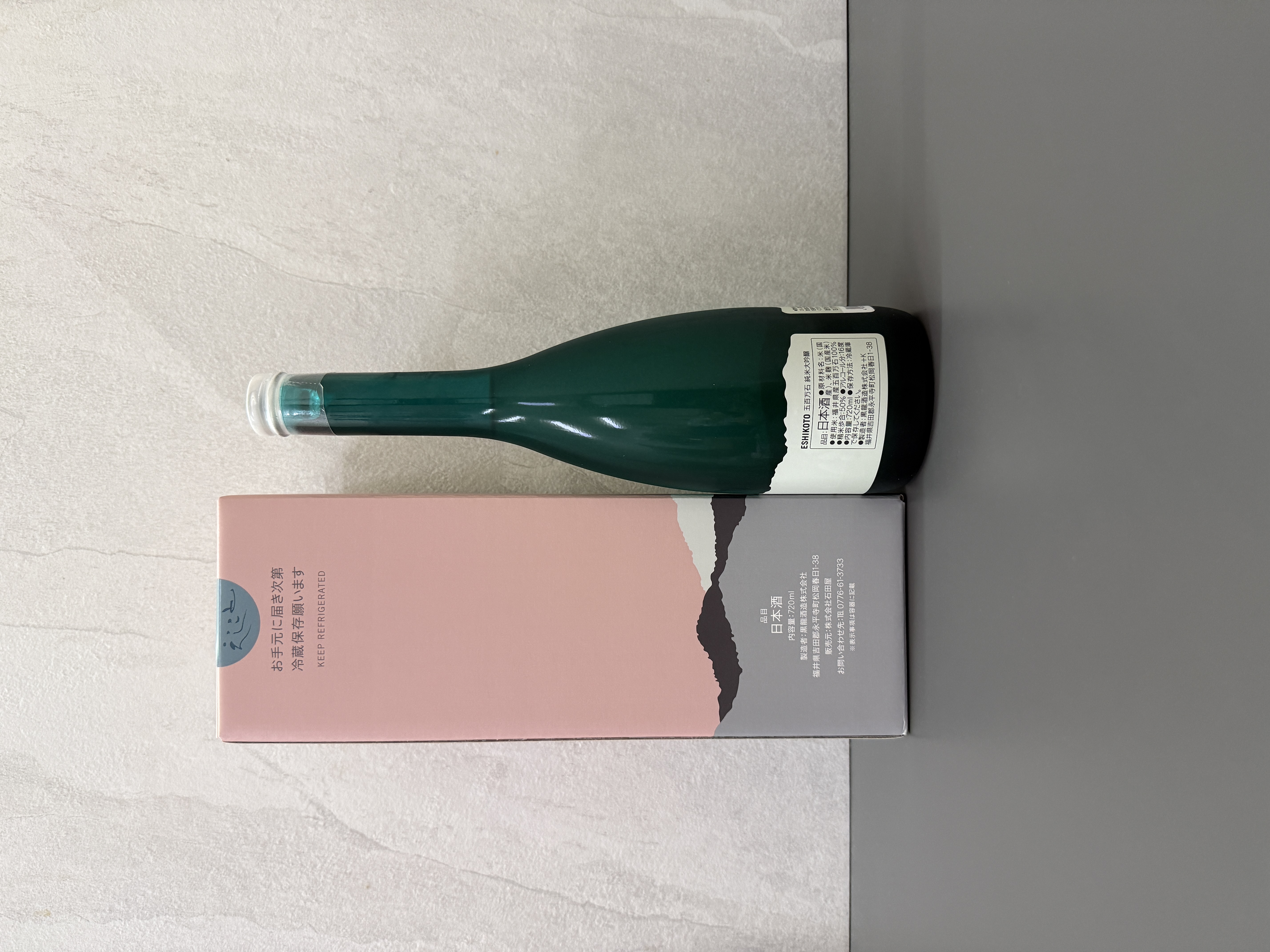 黑龍 ESHIKOTO 永 五百萬石 行雲流水 720ml