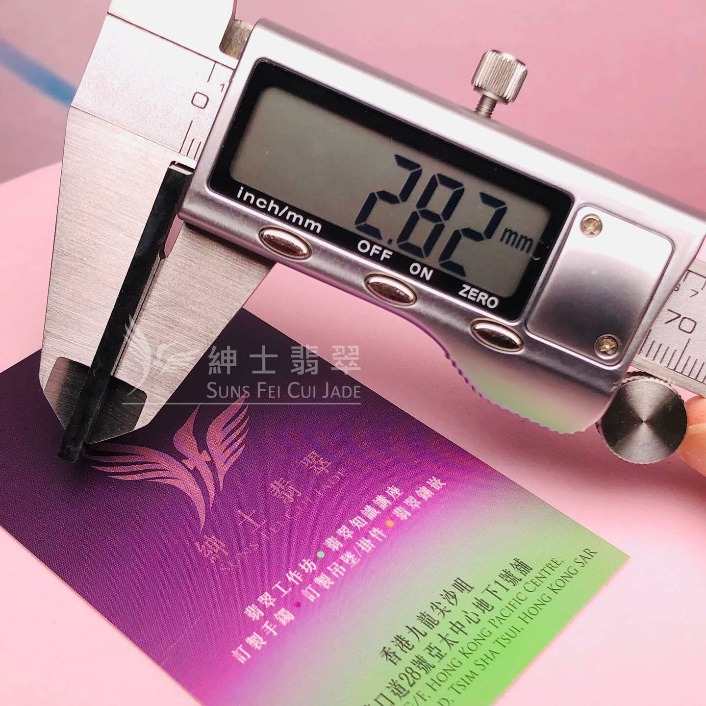 玻璃地烏雞無事牌 - 1