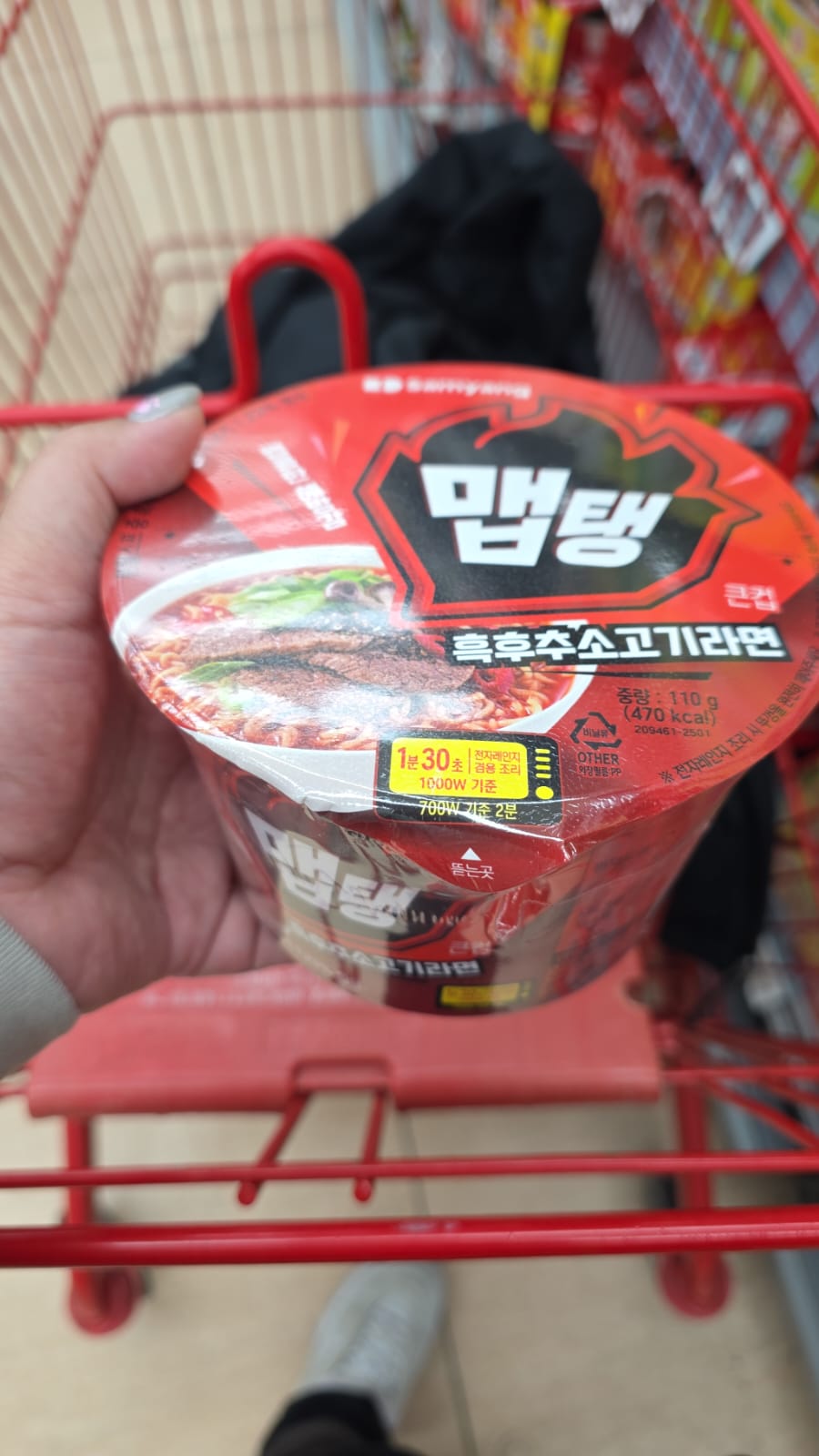 黑胡椒牛肉泡麵