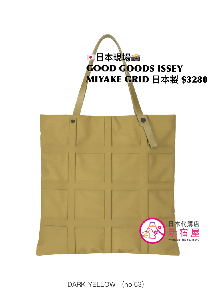 GOOD GOODS ISSEY MIYAKE GRID