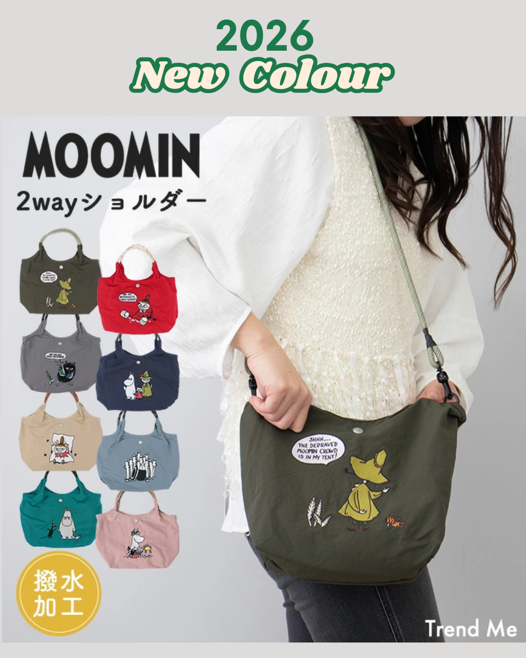 日本代購 【 2026新色 日本 直送 Moomin 姆明 | Little My 阿美 2way 輕便 防水 刺繡袋 】