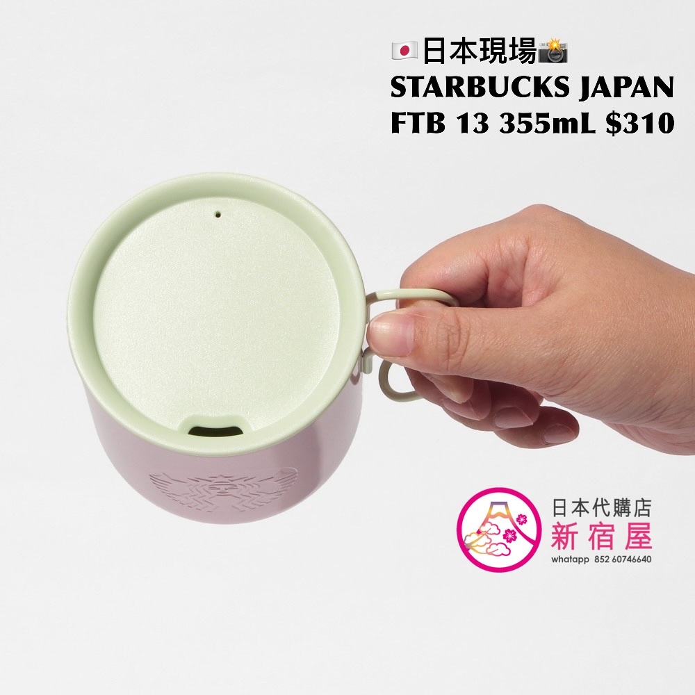 STARBUCKS JAPAN FEEL THE BREEZE NEW ARRIVALS