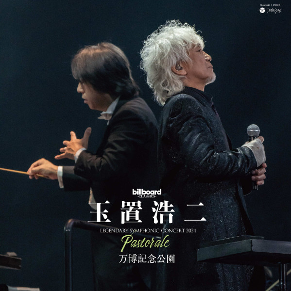 (極貴重) 玉置浩二 < Legendary Symphonic Concert 2024 > 2024 LP黑膠專輯