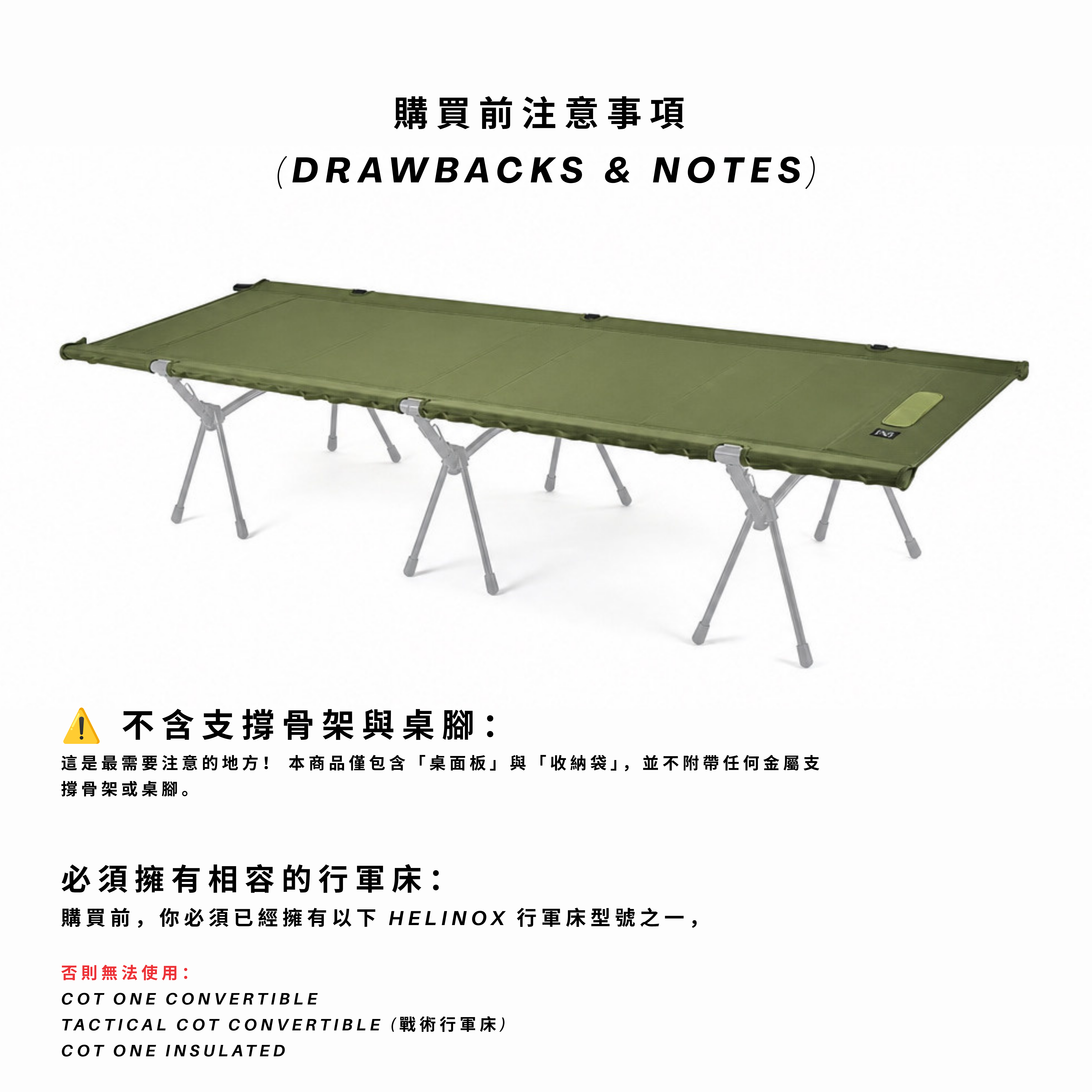Helinox Tactical Field Table