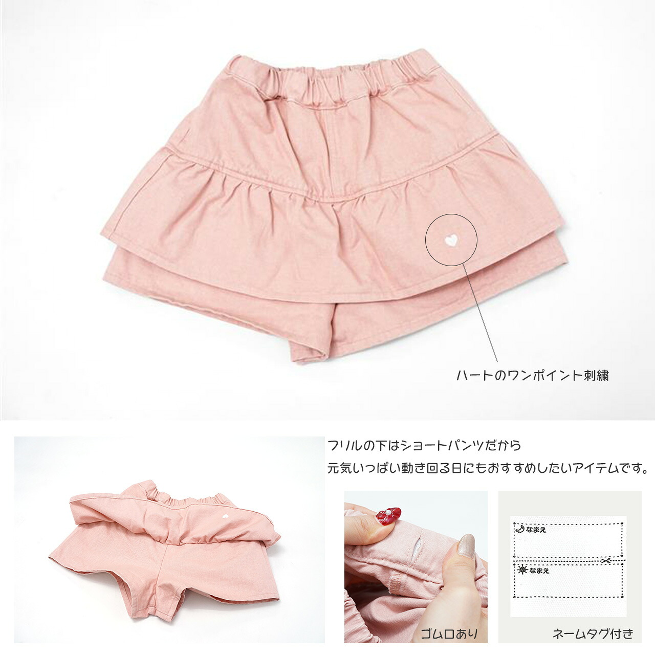 🆕【⭐訂購⭐】 🌀心形刺繡 雙層荷葉邊 牛仔裙褲［2款選］🌀[ELGA-0018][260804]