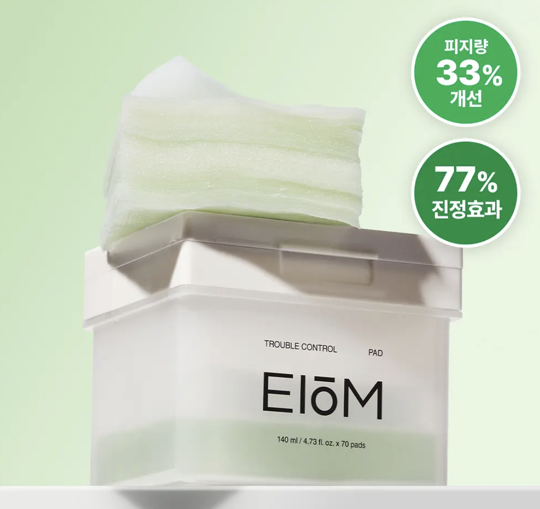 韓國 EIOM 毛孔緊緻 痘痘修護 爽膚棉 70片/盒｜Trouble Control Pad