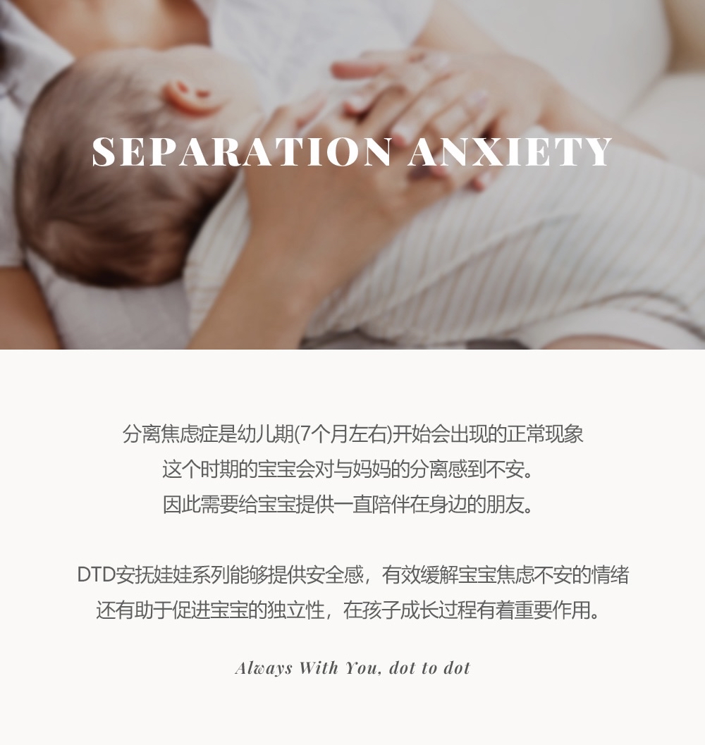 26S/S DTD溫馨萌趣人物系列-立體卡通軟糯定型枕