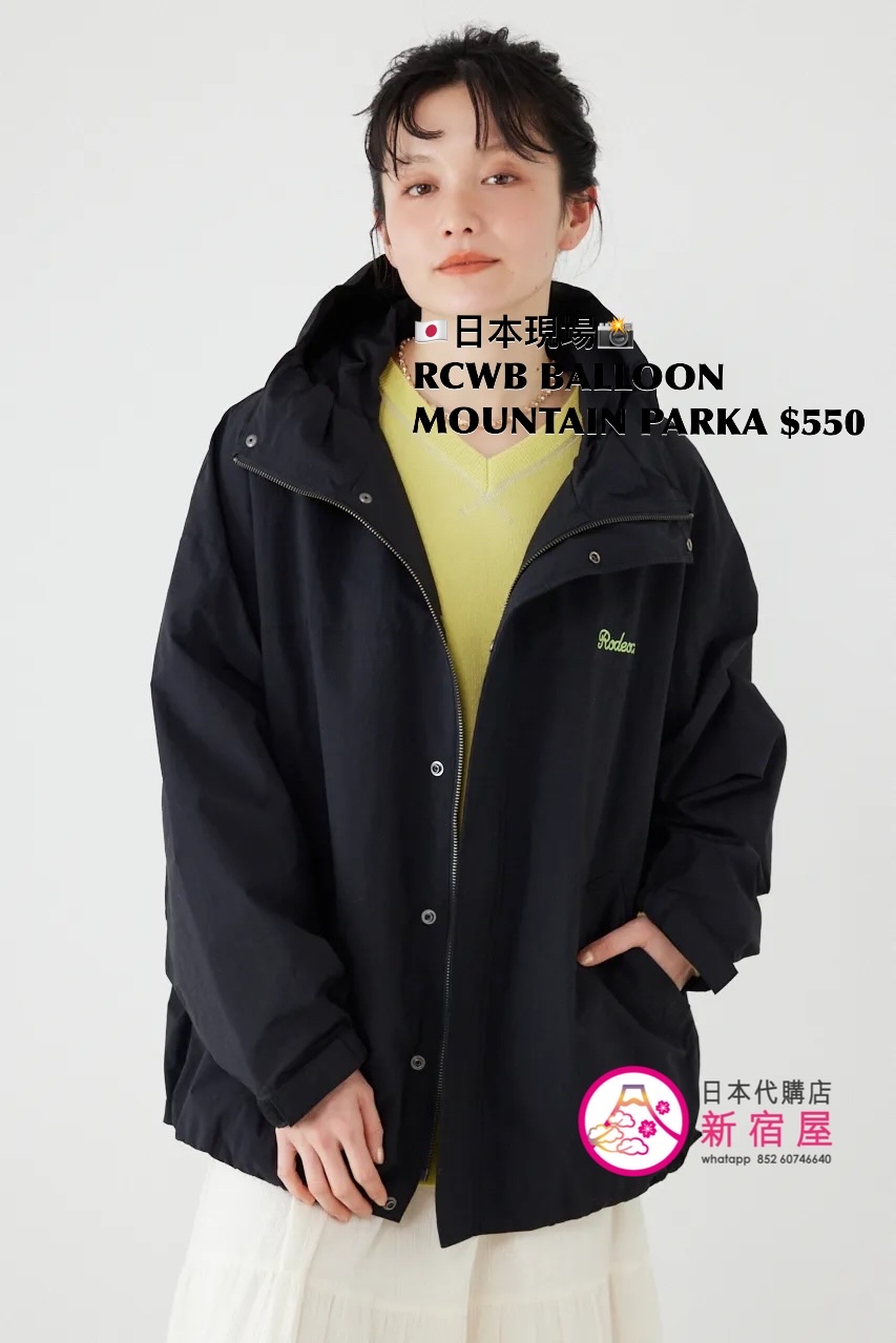 RODEO CROWNS WIDE BOWL BALLOON MOUNTAIN PARKA