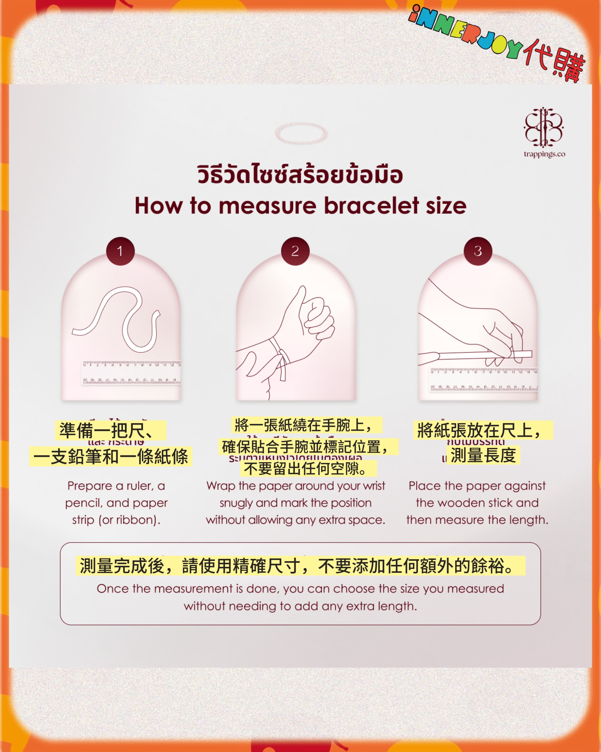 預購 | GinJay - X Trappings Co. 獨家聯名 💓 Detoxified Love 愛情排毒系列 Lucky Fans 招募