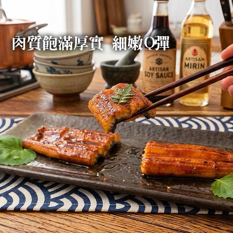【日匠職人工藝｜白飯殺手】台灣頂級蒲燒夯鰻 (200g) 