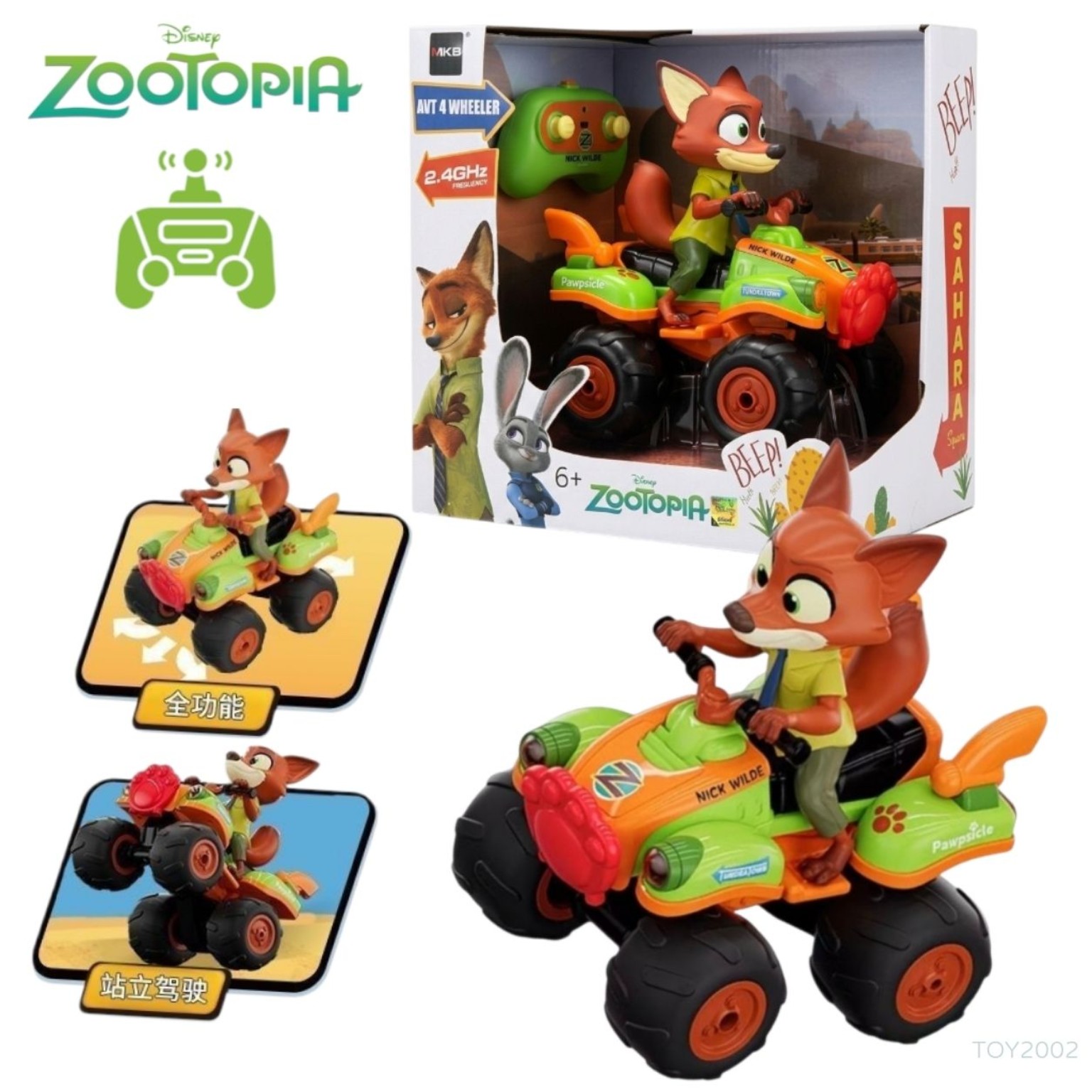 Disney Zootopia 優獸大都會 Nick Wilde 阿力四驅特技遙控車 2.4GHz