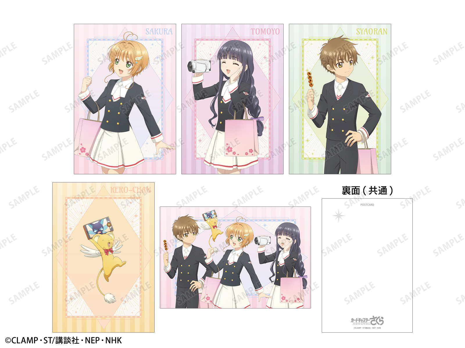 《Pre-Order》Postcard Set Travel Ver.｜JR東日本 X CCS Spring Trip to Kyoto 小櫻的京都春遊 (26SK34-P）