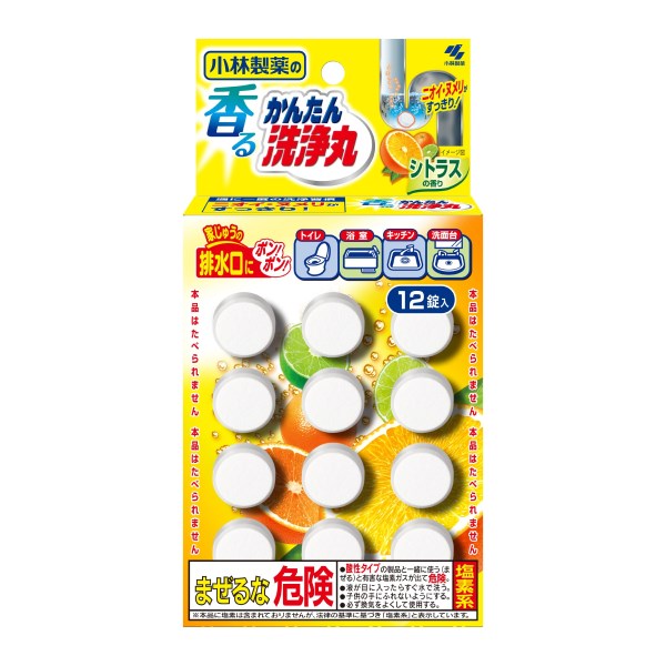 小林製藥多用途洗淨丸常規裝12片 管道疏通劑|除臭|去除黏液|管道清潔劑 Multi-Purpose Cleaning Pills, 12 tablets per pack 平行進口