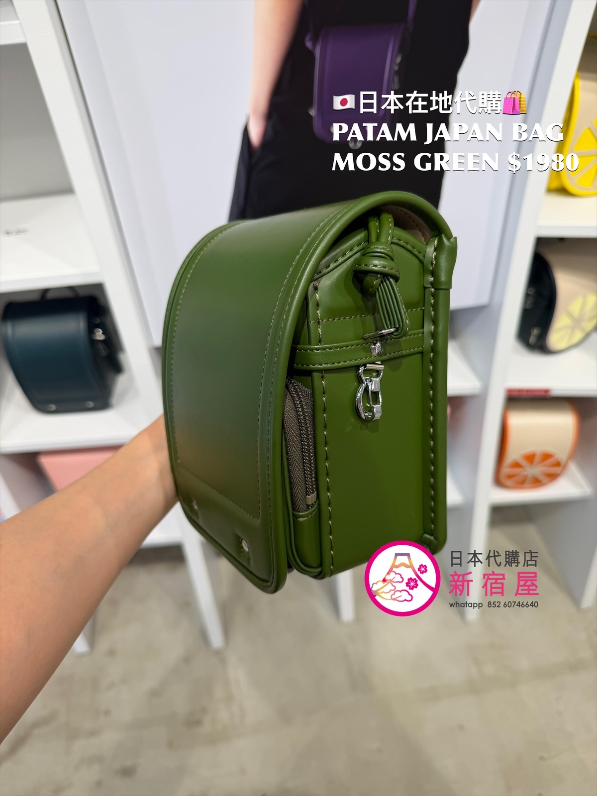 PATAM JAPAN BAG BASIC