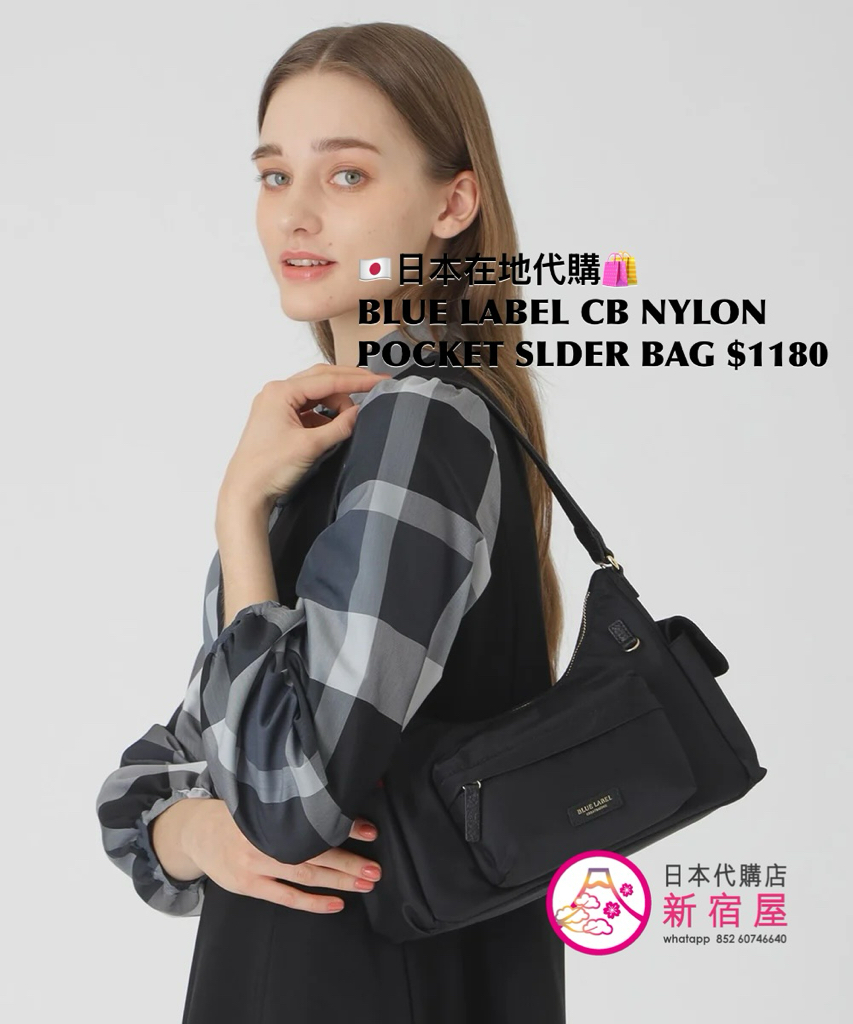 BLUE LABEL CB NYLON POCKET SHOULDER BAG