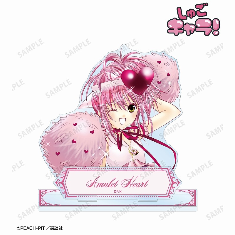 守護甜心 Shugo Chara! 配件付BIG亞加力立牌 #P-SCG0279 [armabianca] (IN-STOCK)