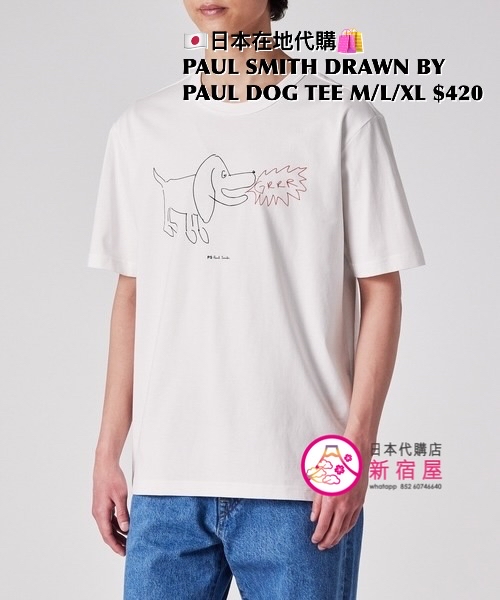 PAUL SMITH DRAWN BY DOG TEE