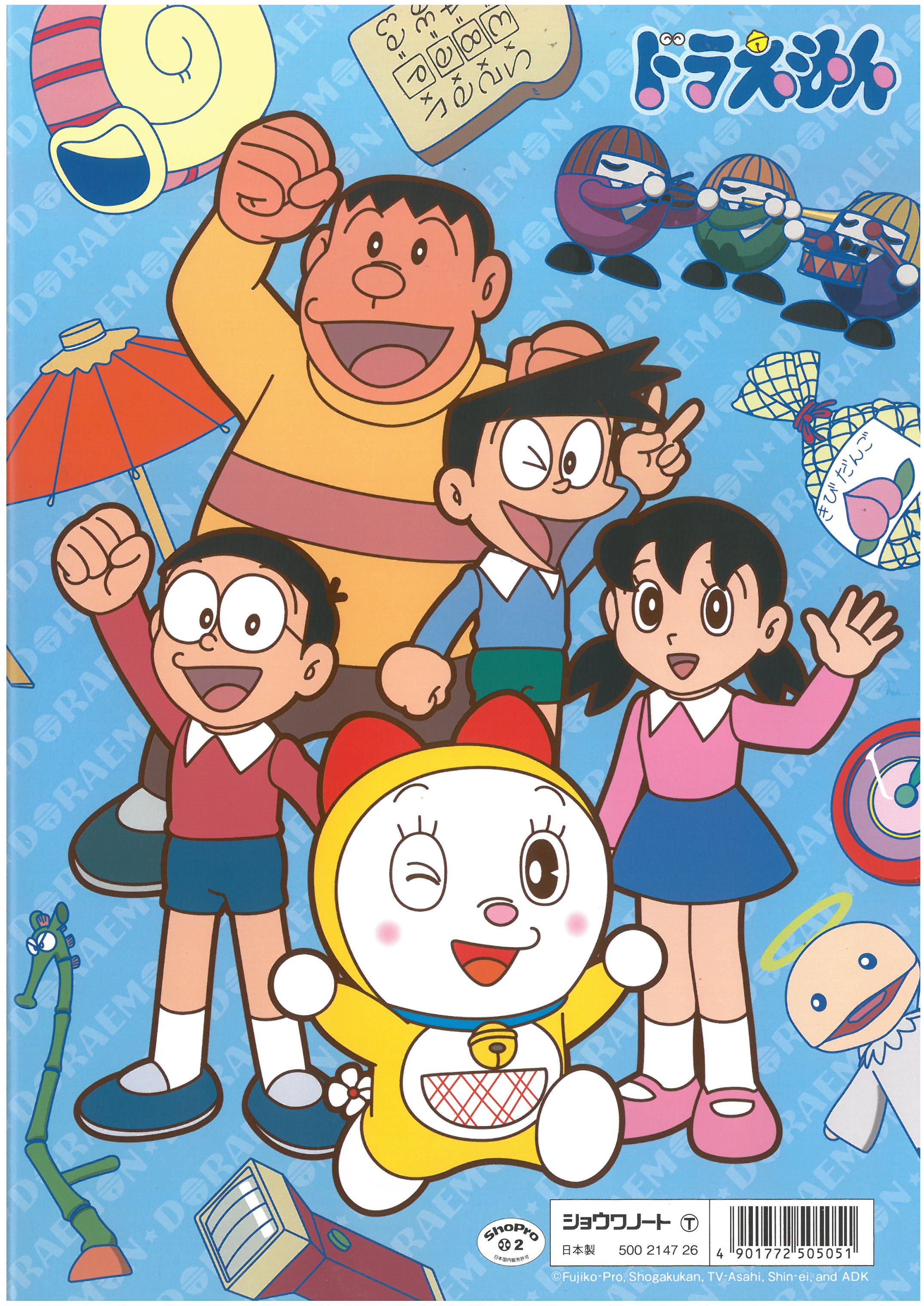 B5 填色簿  Doraemon (500-2147-26)