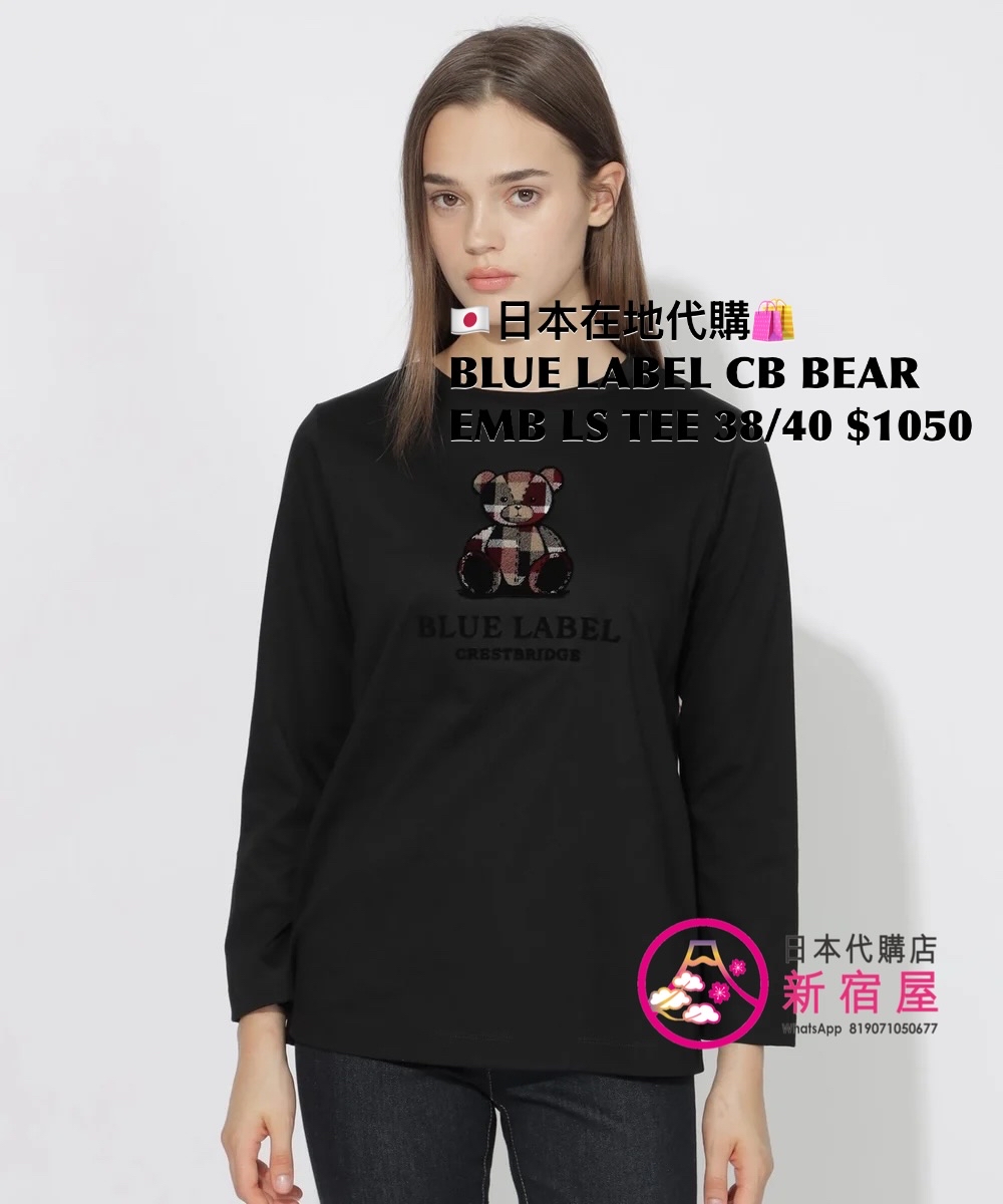 BLUE LABEL CB BEAR EMBROIDERED LS TEE
