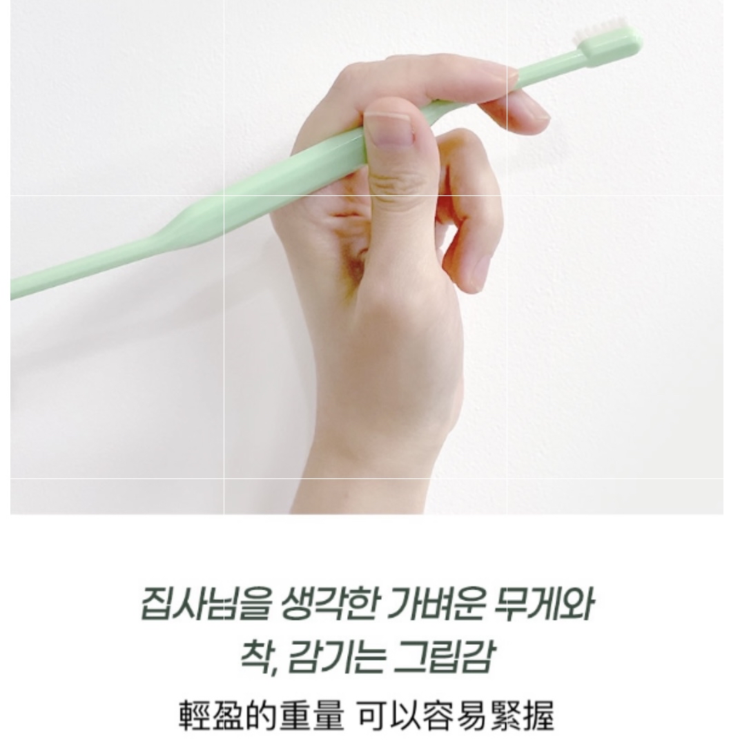 *BiteMe🇰🇷Two Way Dual-headed Ultra Small Toothbrush 兩頭二合一牙刷