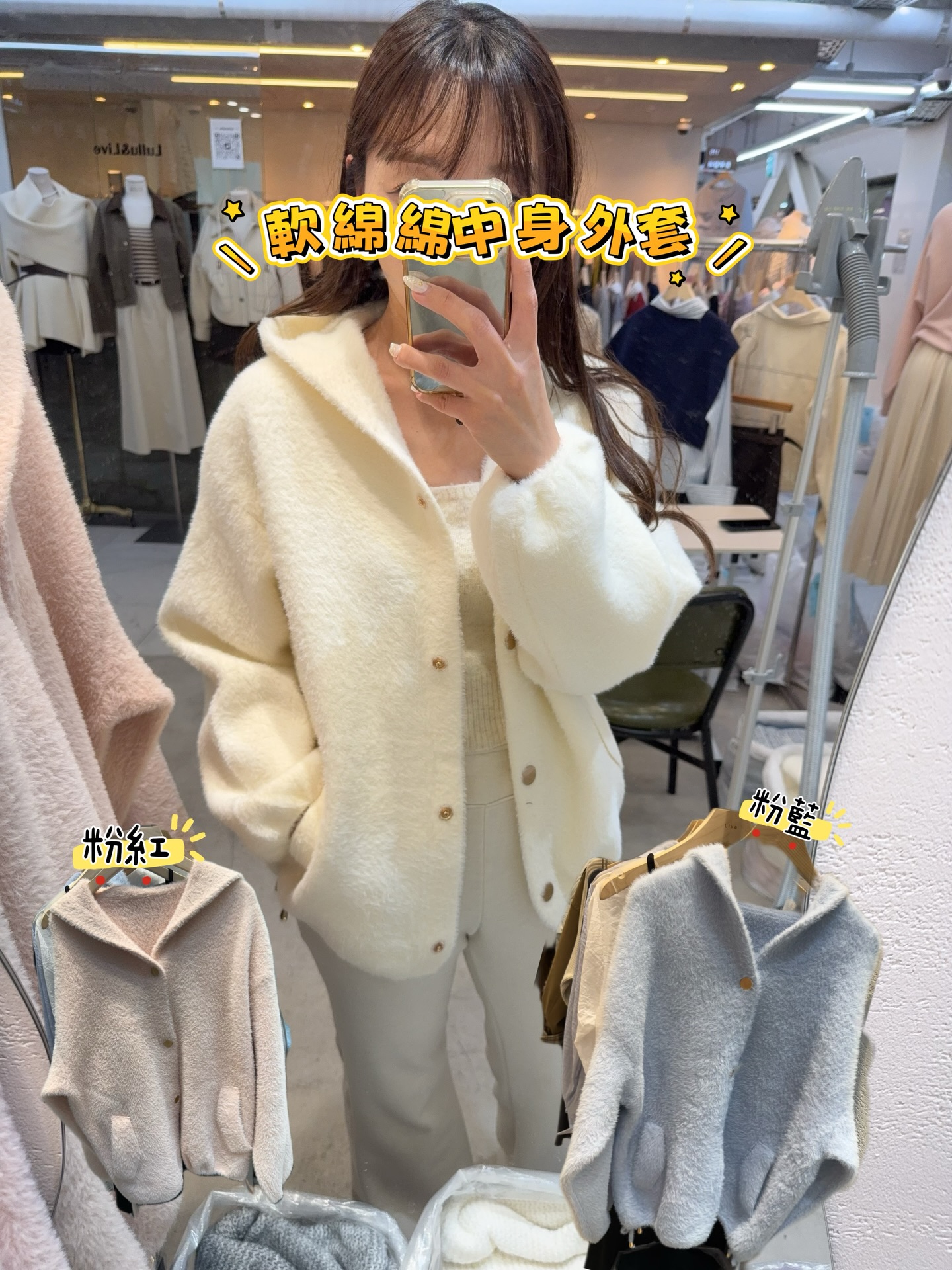 呢幾款想要就快手啦，因為好快冇貨🩷