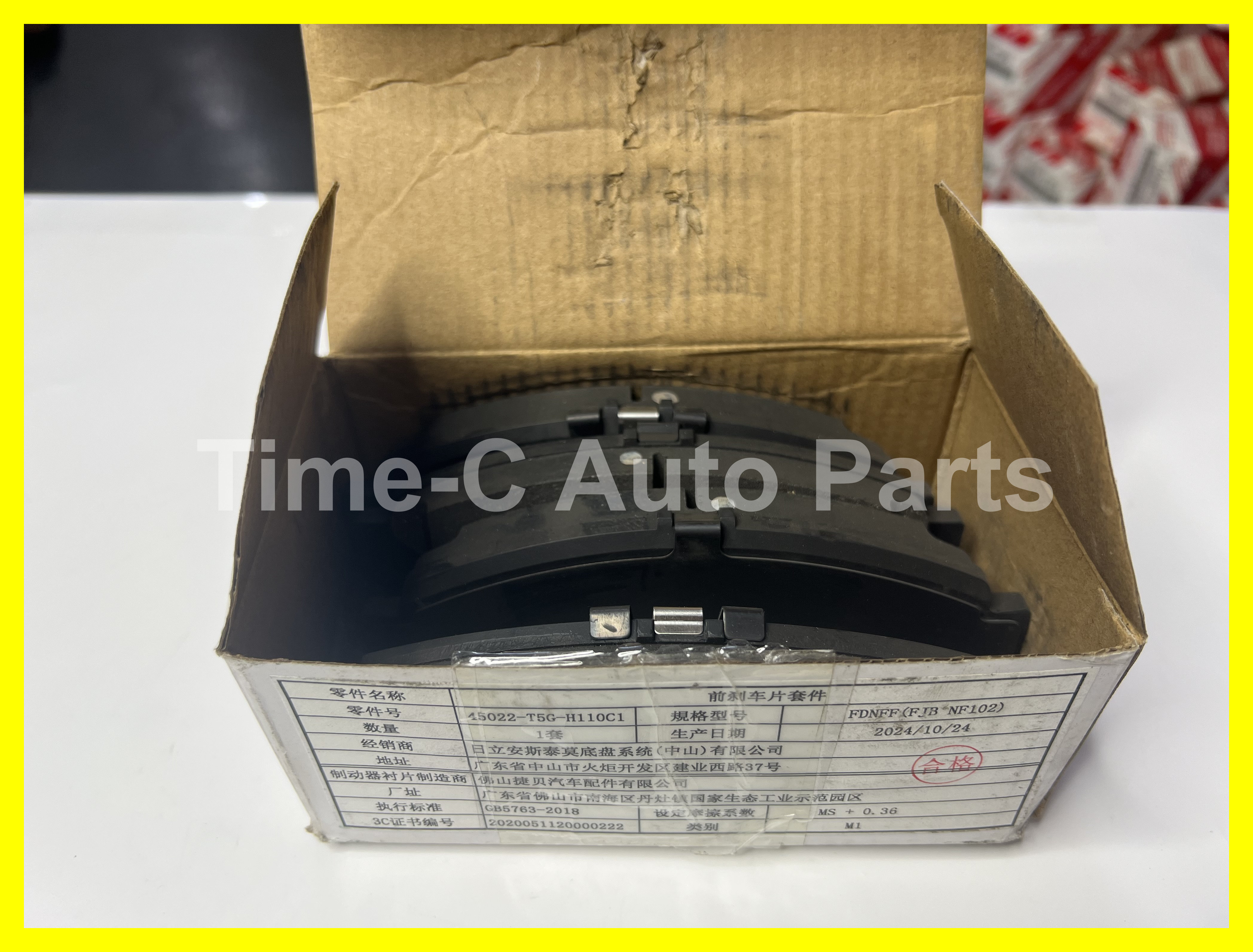 頭煞車皮 45022-T5G-H11-C - Honda Freed GB5 / GB7 