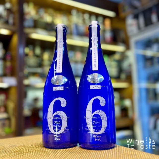 新政　No.6 台湾復興支援酒 新政No.6 RStype 台湾地震災害復興支援酒2021 - 720ml | Wine To Taste