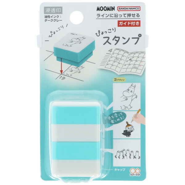 現貨｜Moomin Little My 日版 Pyokkori Stamp 三層印章 (S3223701)