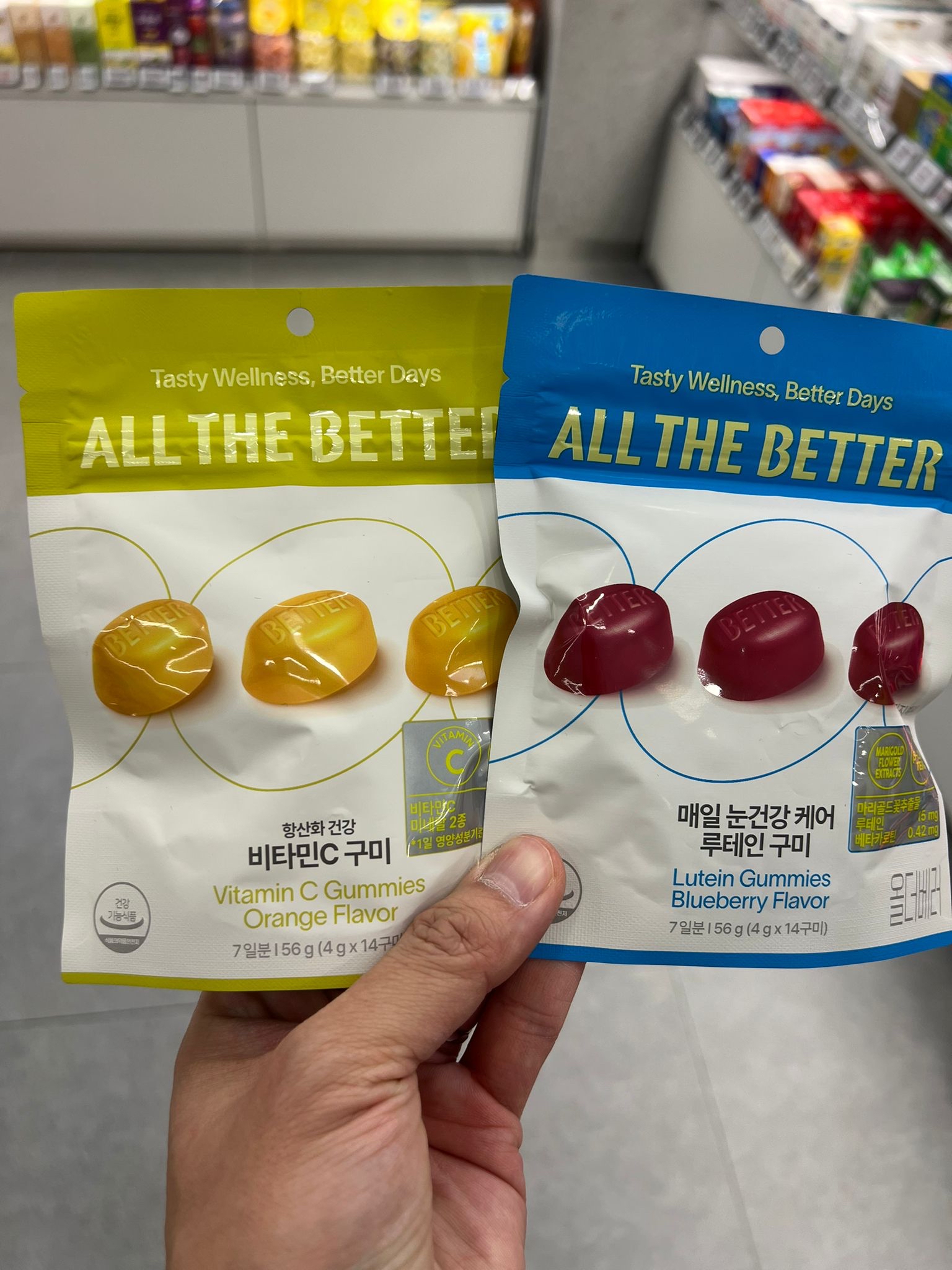 All the Better 營養保健軟糖