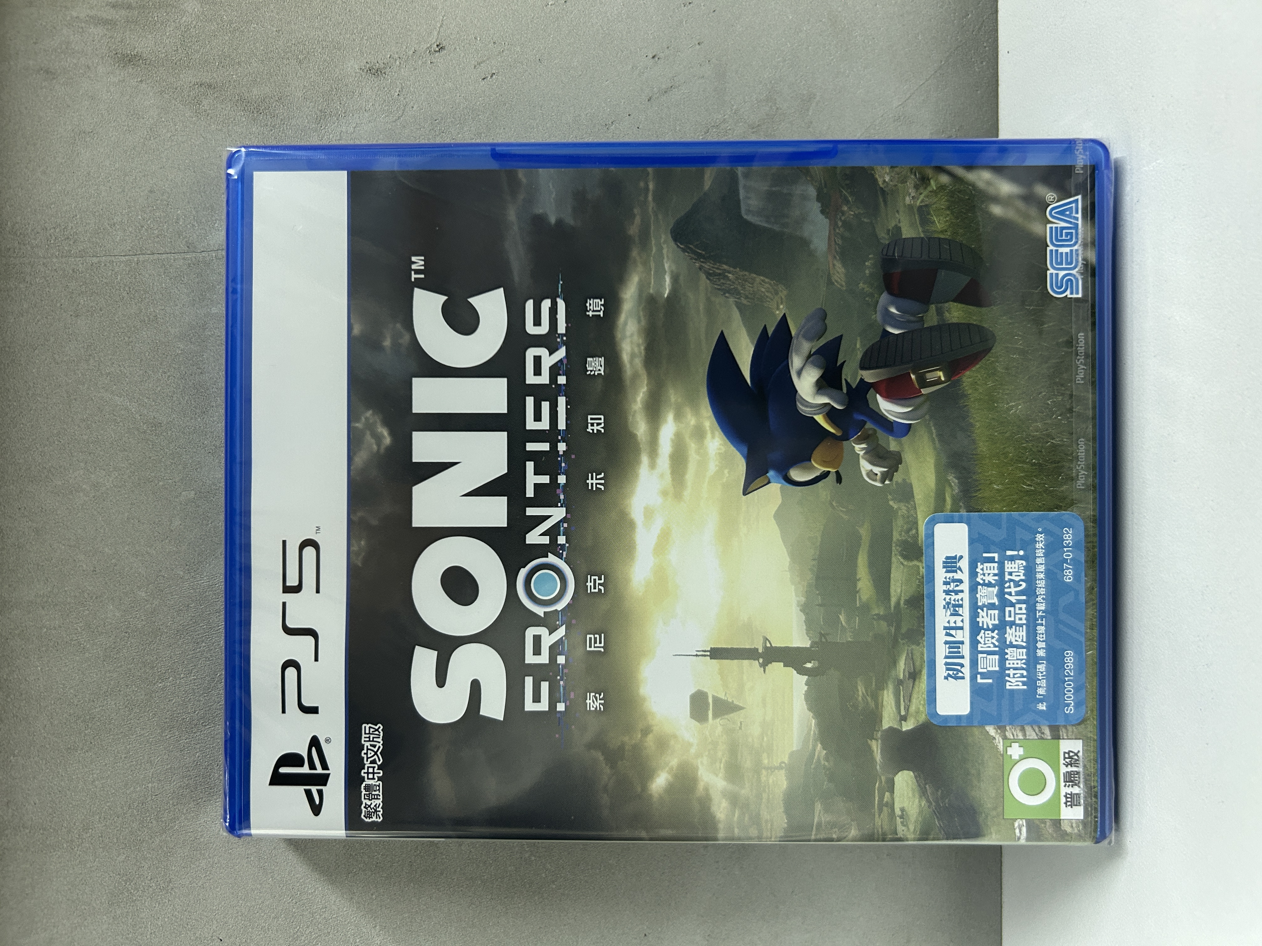 【香港行貨】PS5 索尼克 未知邊境  Sonic Frontiers