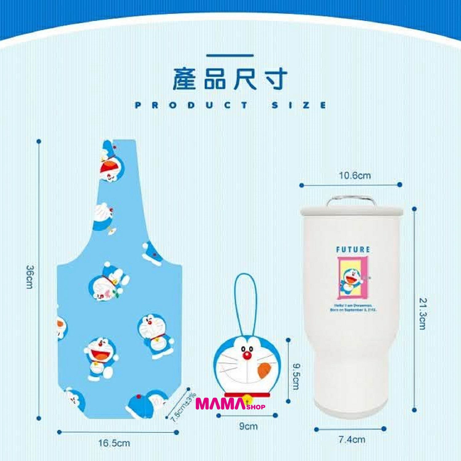 台灣直送Doraemon 不鏽鋼冰霸杯袋套裝