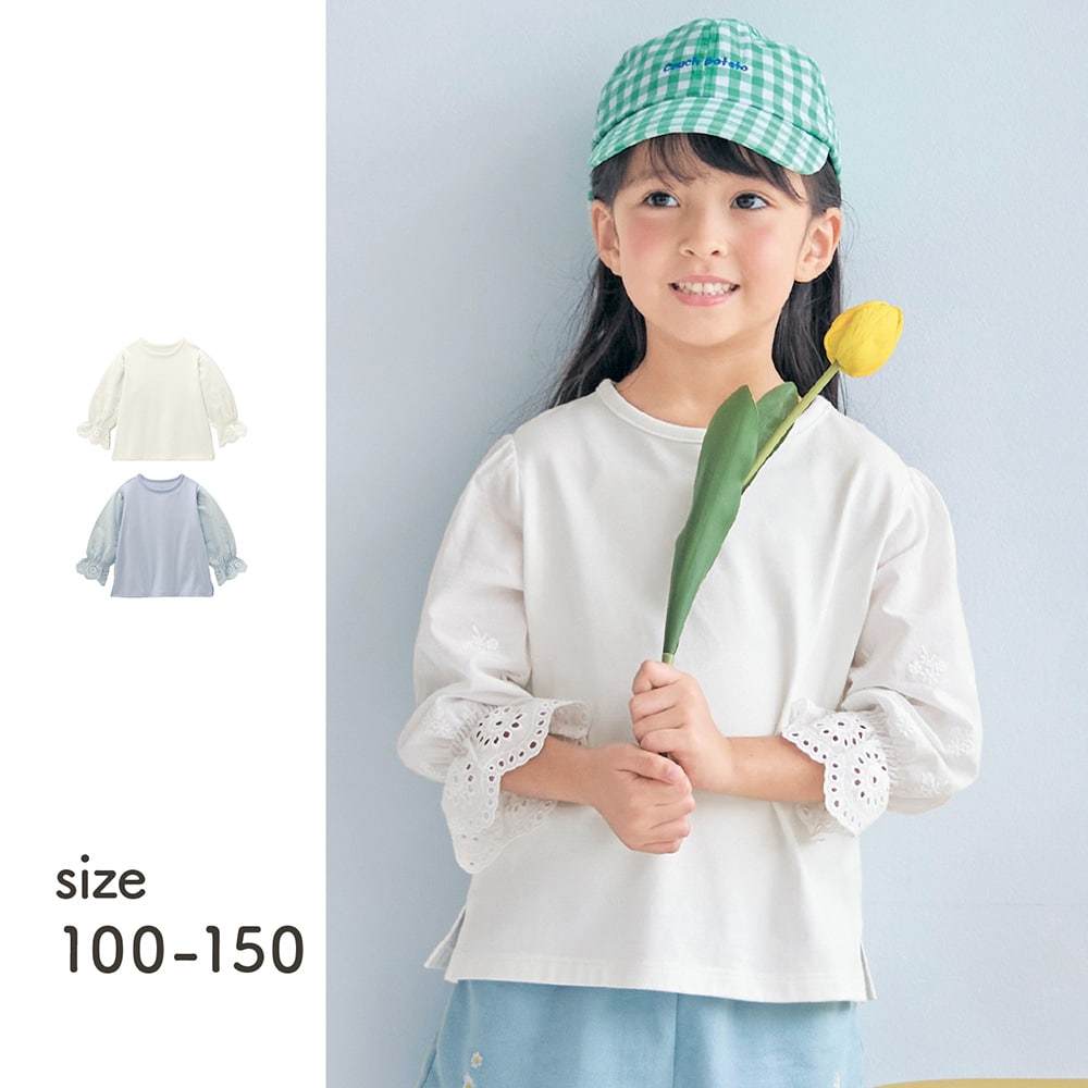 🆕【⭐訂購⭐】🇯🇵 日本直送 🌀#GITA ❣️ #親子裝❣️縷空扇形袖口 套頭衫［2款選］🌀[ELBA-0006]