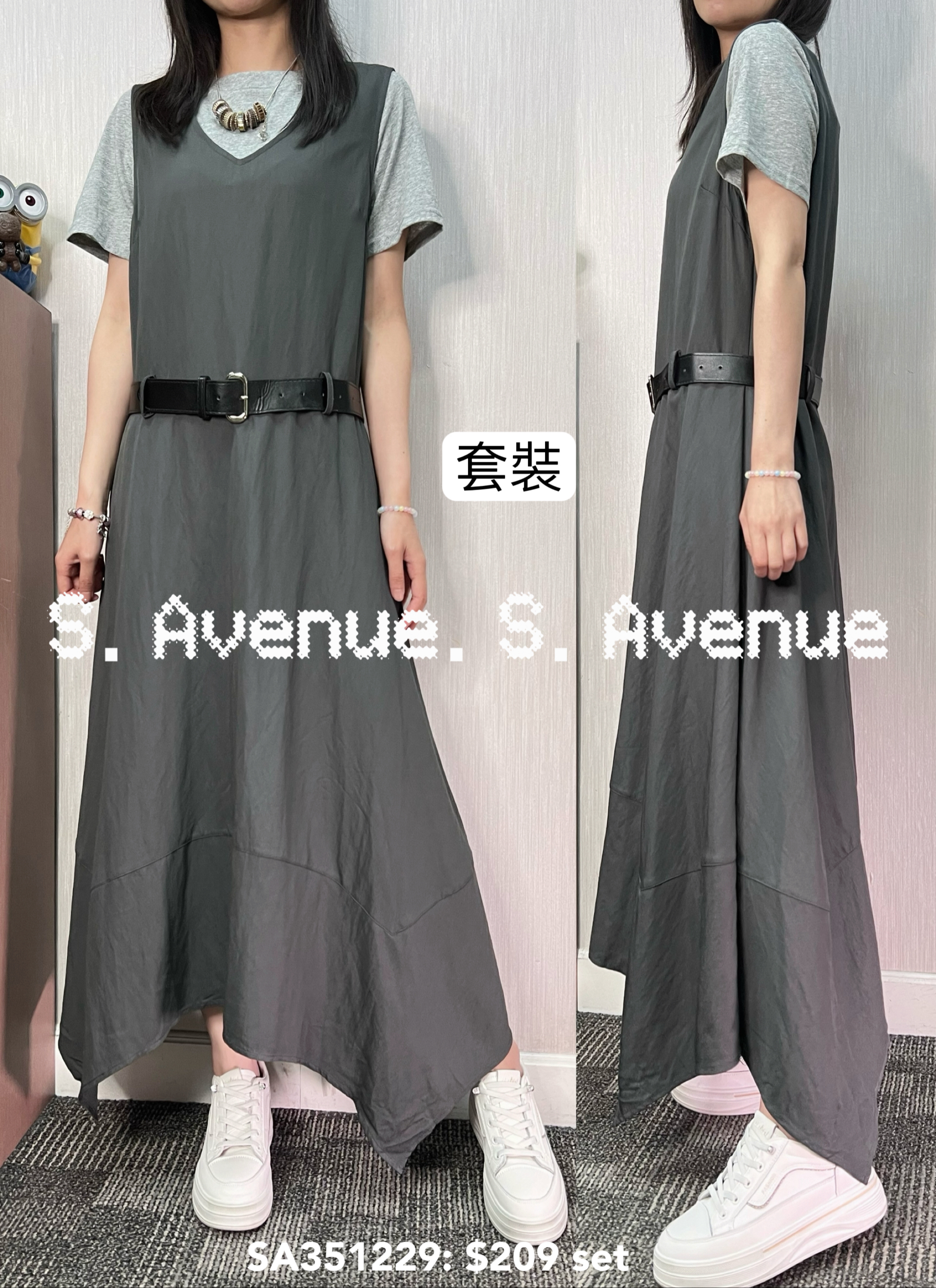 SA351229: 短袖打底配V領背心不規則長裙套裝