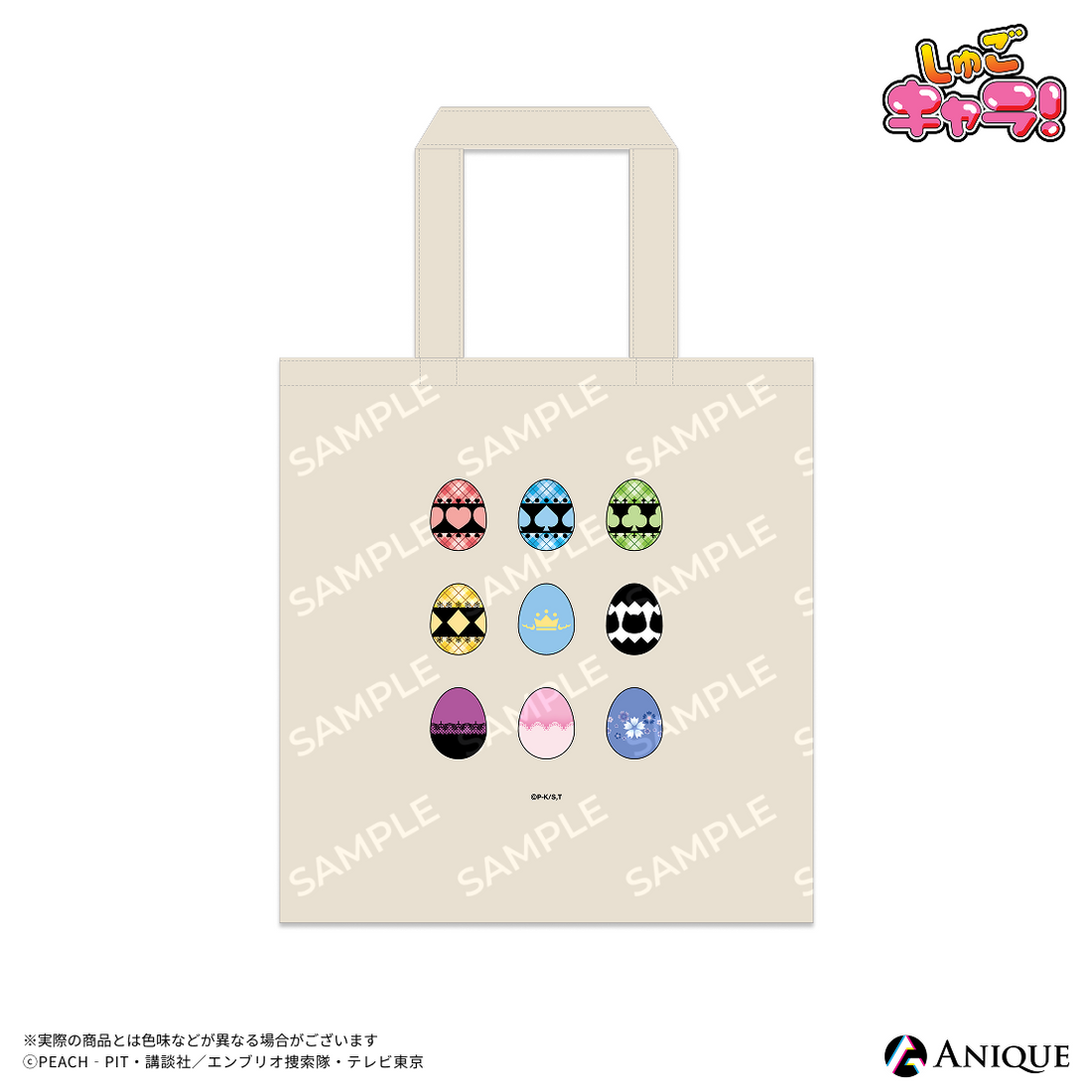 《Pre-Order》Tote Bag｜守護甜心Shugo Chara! KEMOMIMI X Y2K (26SC149-P)