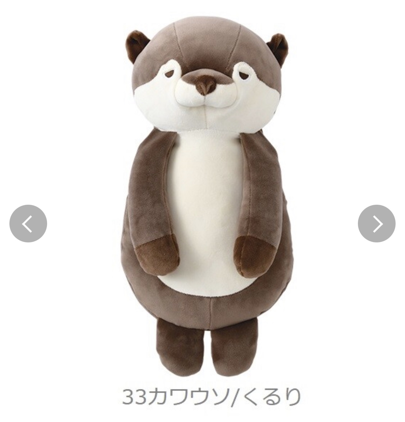 日本進口按摩動物背墊