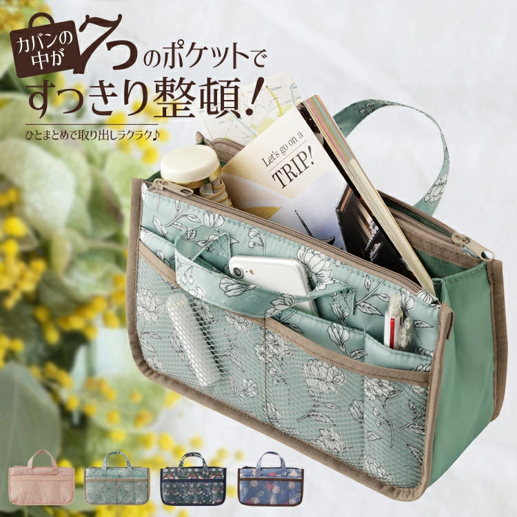 🔥🔥【日本直送《MEIDAI》大容量多口袋輕量手提袋中袋】