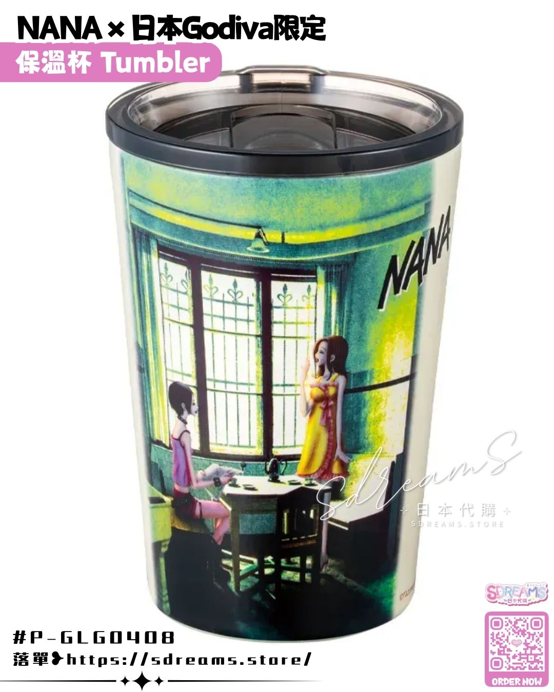 NANA | SDREAMS日夢日本代購＆魔女子中古玩具店